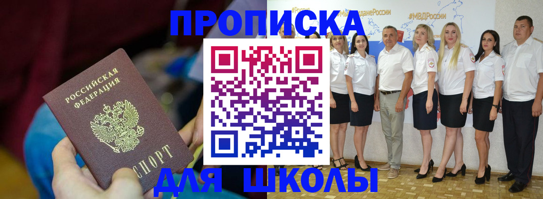 найти адрес прописки в Хвалынске